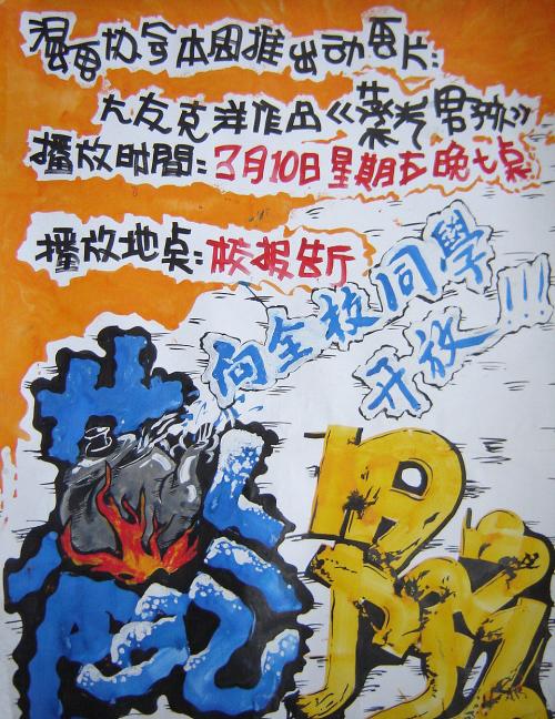 买个假艺术大学文凭毕业证